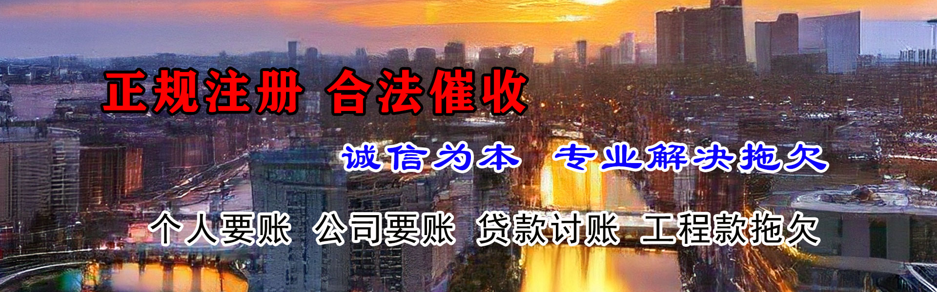 松江要债公司